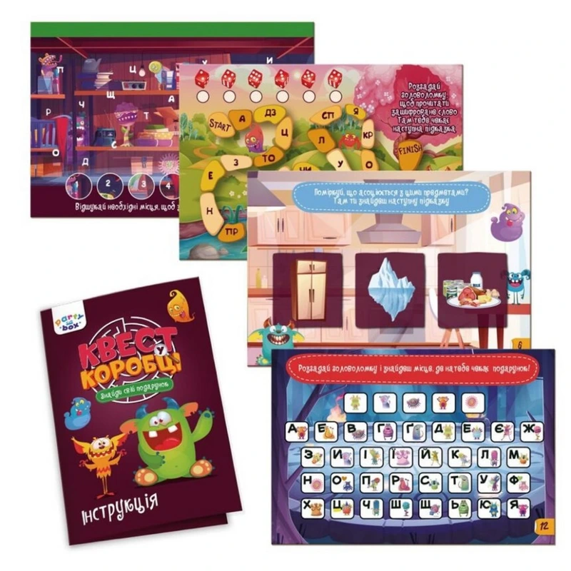 Настільна гра "Квест у коробці Монстри" VT5902-02 інструкція 12 карток з завданнями