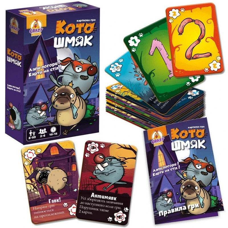 Настільна розважальна гра "Котошмяк" VT8077-01, 100 карток