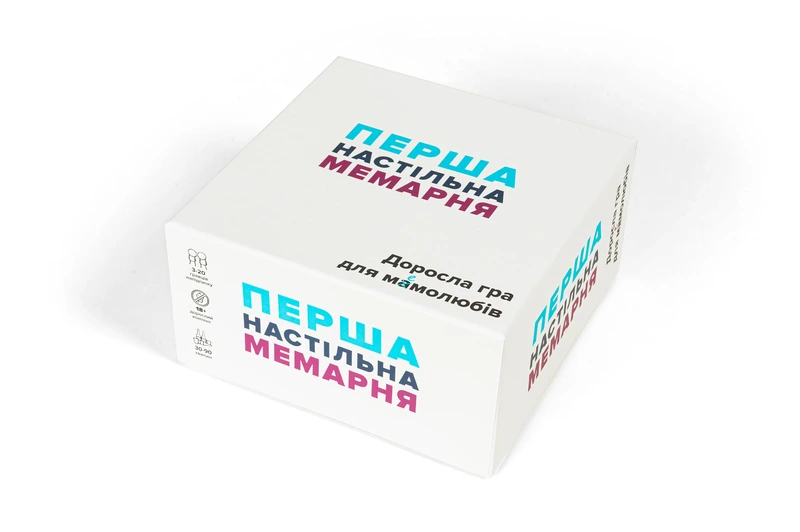 Перша настільна мемарня (What do you meme)