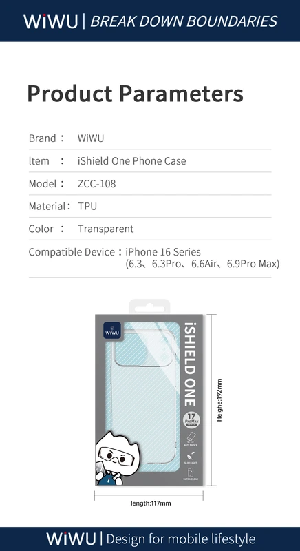 Чохол для смартфона WIWU iShield One ZCC-108 for iP17 Pro Max 6.9" — фото 5