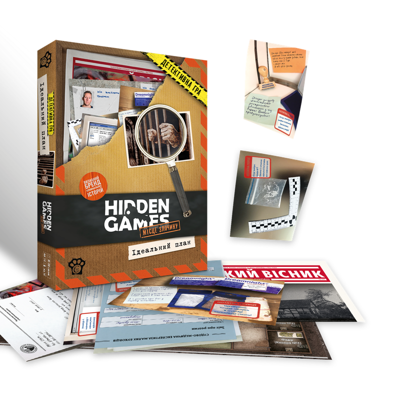 Таємничі історії: Справа 1. Ідеальний план