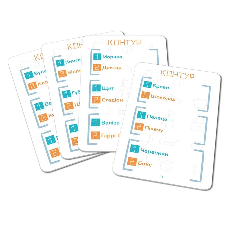 Контур (Kontour)