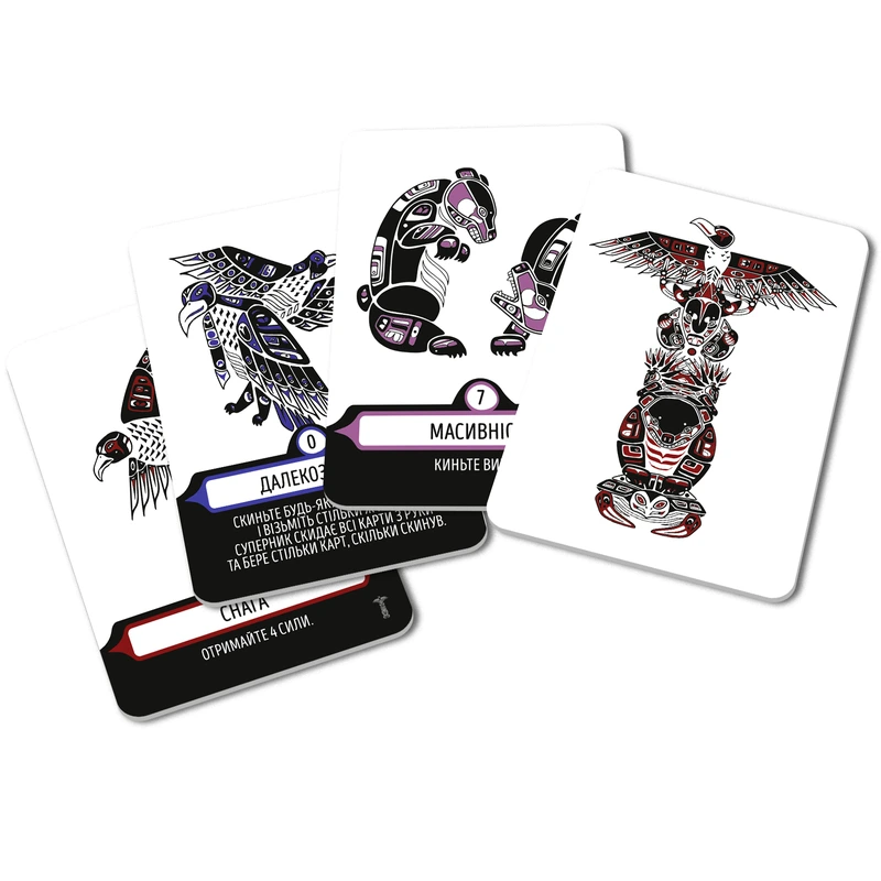 Тотем (Totemic)