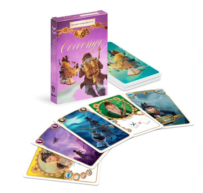 Селестія. Більші можливості