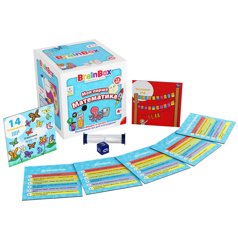 Пізнавальна гра - BRAINBOX МОЯ ПЕРША МАТЕМАТИКА