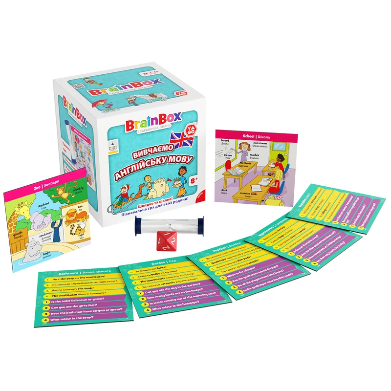 Пізнавальна гра - BRAINBOX ВИВЧАЄМО АНГЛІЙСЬКУ МОВУ