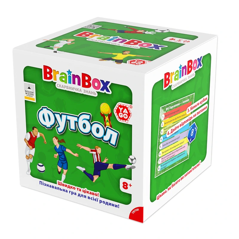 BrainBox Футбол - Пізнавальна гра