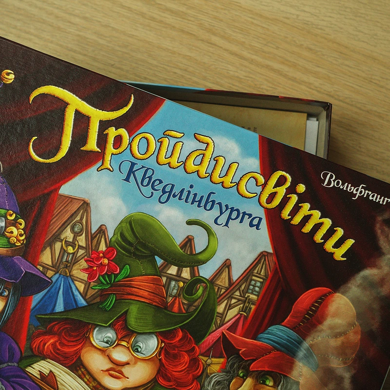 Пройдисвіти Кведлінбурга. Відьми-травниці (The Herb Witches)