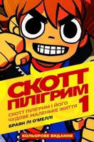 Комікси