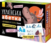Дитяча література