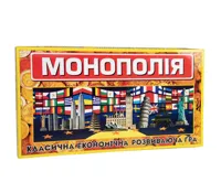 Настільні ігри